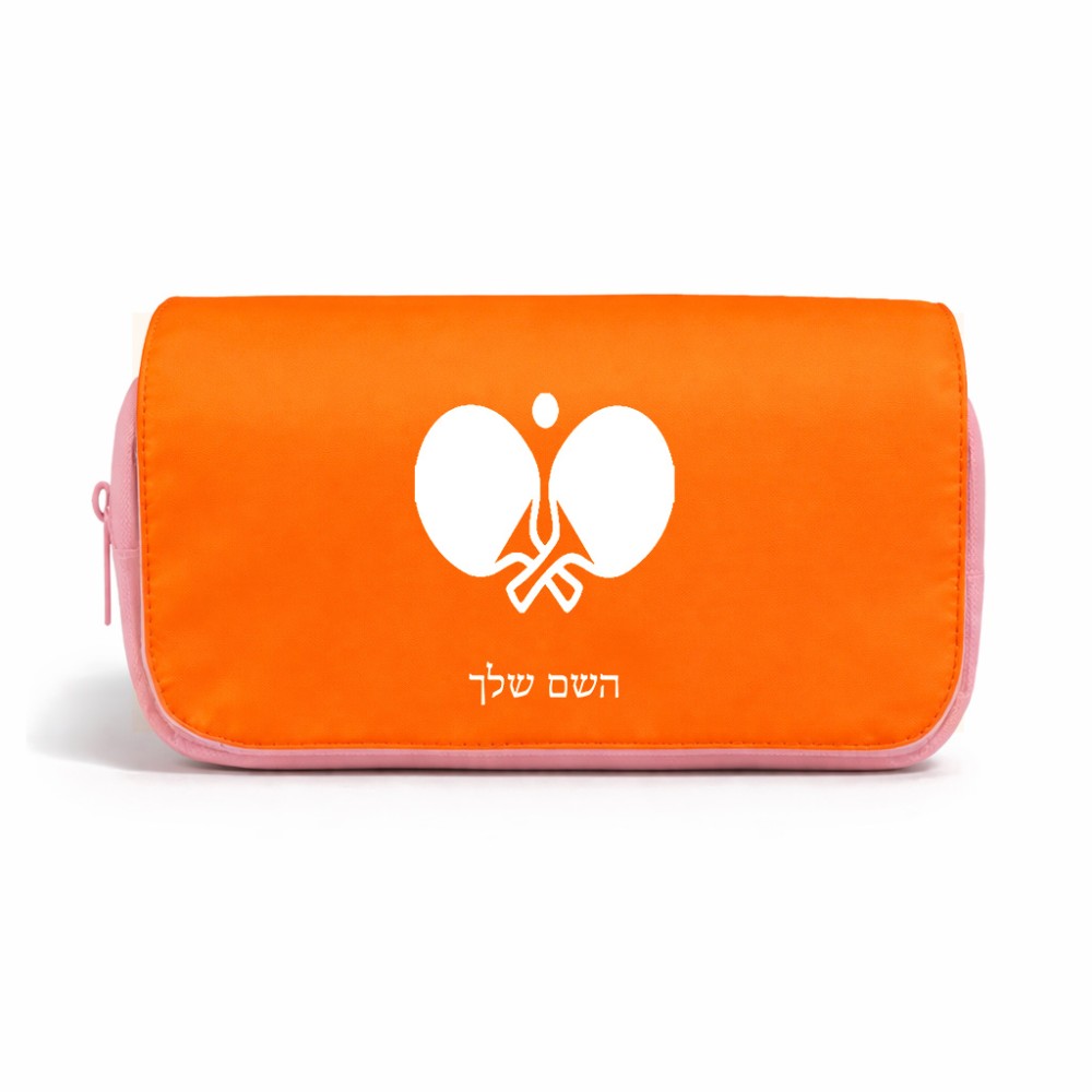 תיק איפור  בעיצוב אישי עם השם שלך בעיצוב פינג פונג גודל 11 × 22 × 10 ס"מ