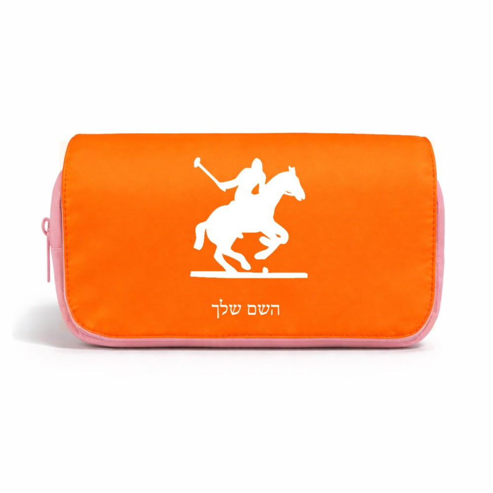 תיק איפור  בעיצוב אישי עם השם שלך בעיצוב שחקן פולו - סוס גודל 11 × 22 × 10 ס"מ