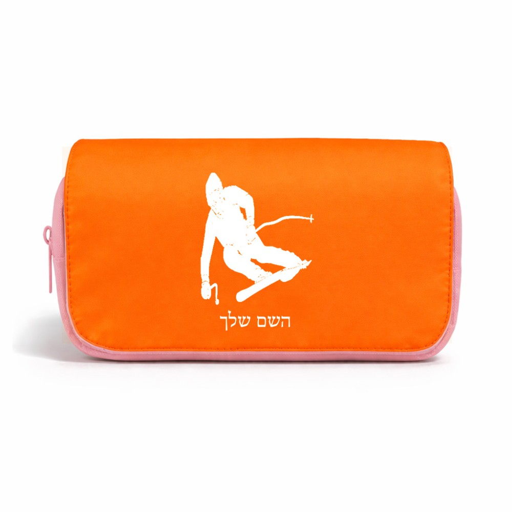 תיק איפור  בעיצוב אישי עם השם שלך בעיצוב סקי גודל 11 × 22 × 10 ס"מ