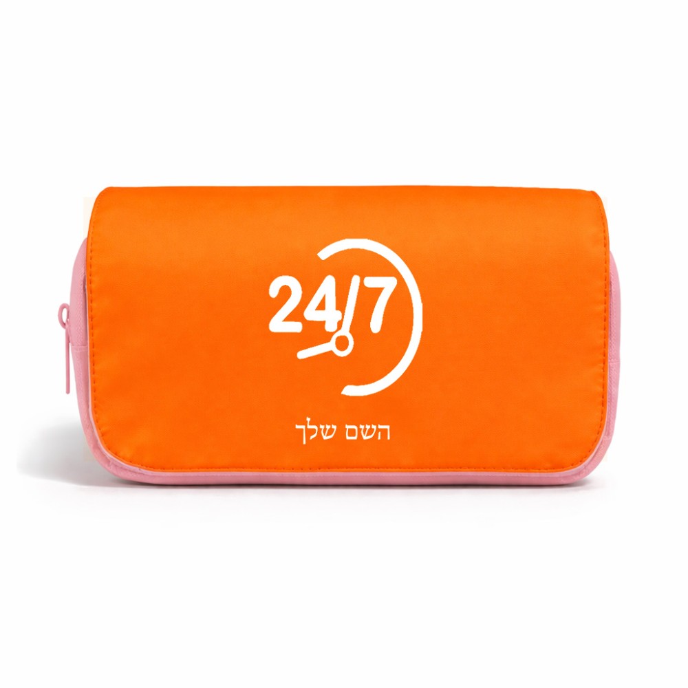 תיק איפור  בעיצוב אישי עם השם שלך בעיצוב 24 ביולי גודל 11 × 22 × 10 ס"מ
