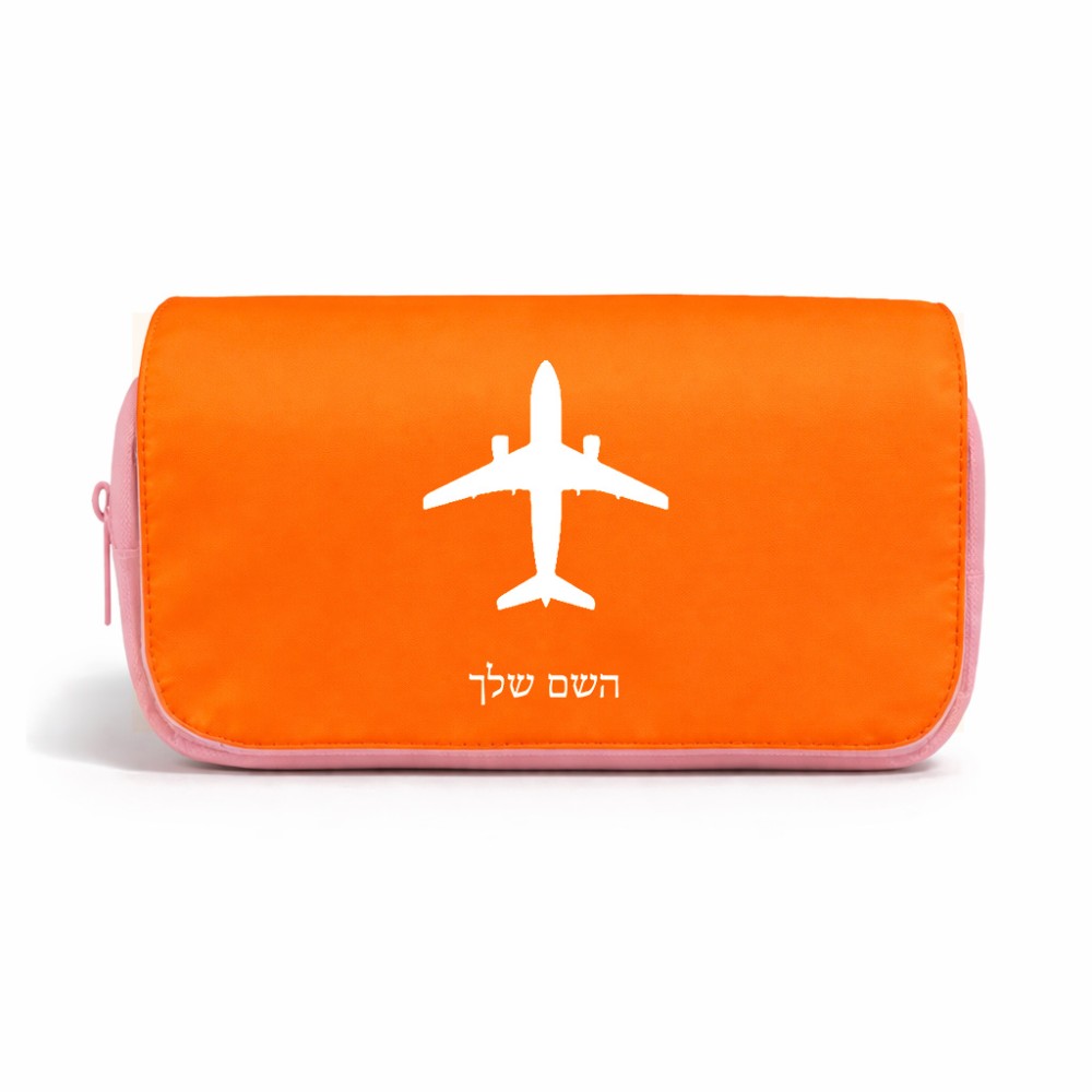 תיק איפור  בעיצוב אישי עם השם שלך בעיצוב טייס - טייס גודל 11 × 22 × 10 ס"מ