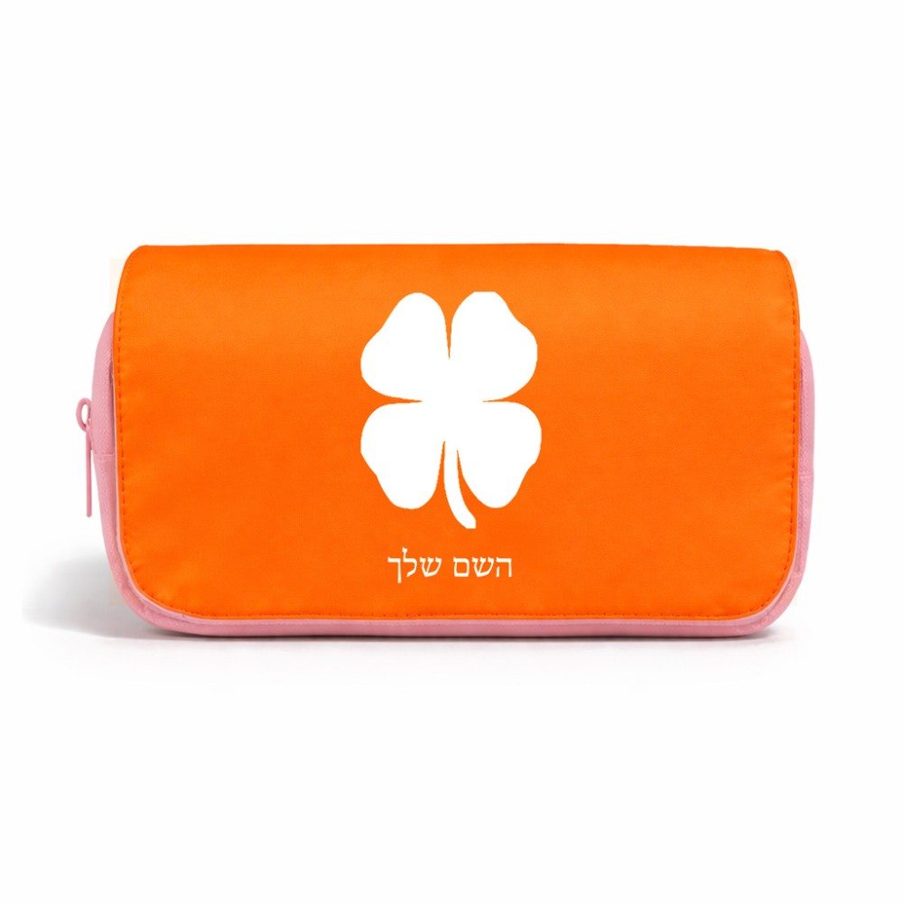 תיק איפור  בעיצוב אישי עם השם שלך בעיצוב קלבר גודל 11 × 22 × 10 ס"מ
