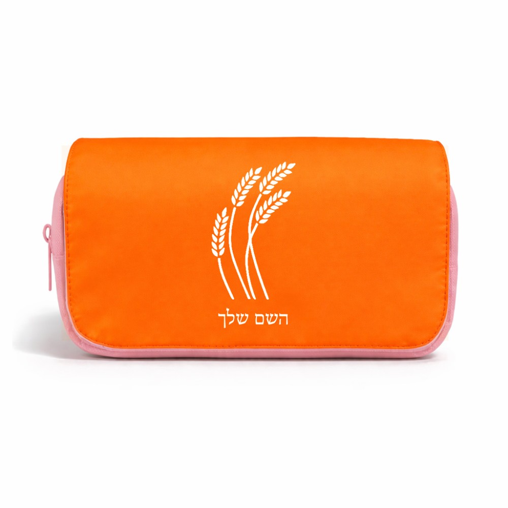 תיק איפור  בעיצוב אישי עם השם שלך בעיצוב חיטה גלית זהב גודל 11 × 22 × 10 ס"מ