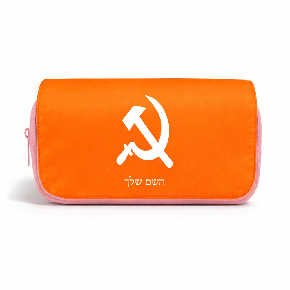 תיק איפור  בעיצוב אישי עם השם שלך בעיצוב פטיש ומגל גודל 11 × 22 × 10 ס"מ