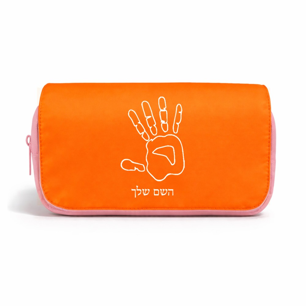 תיק איפור  בעיצוב אישי עם השם שלך בעיצוב יד גודל 11 × 22 × 10 ס"מ