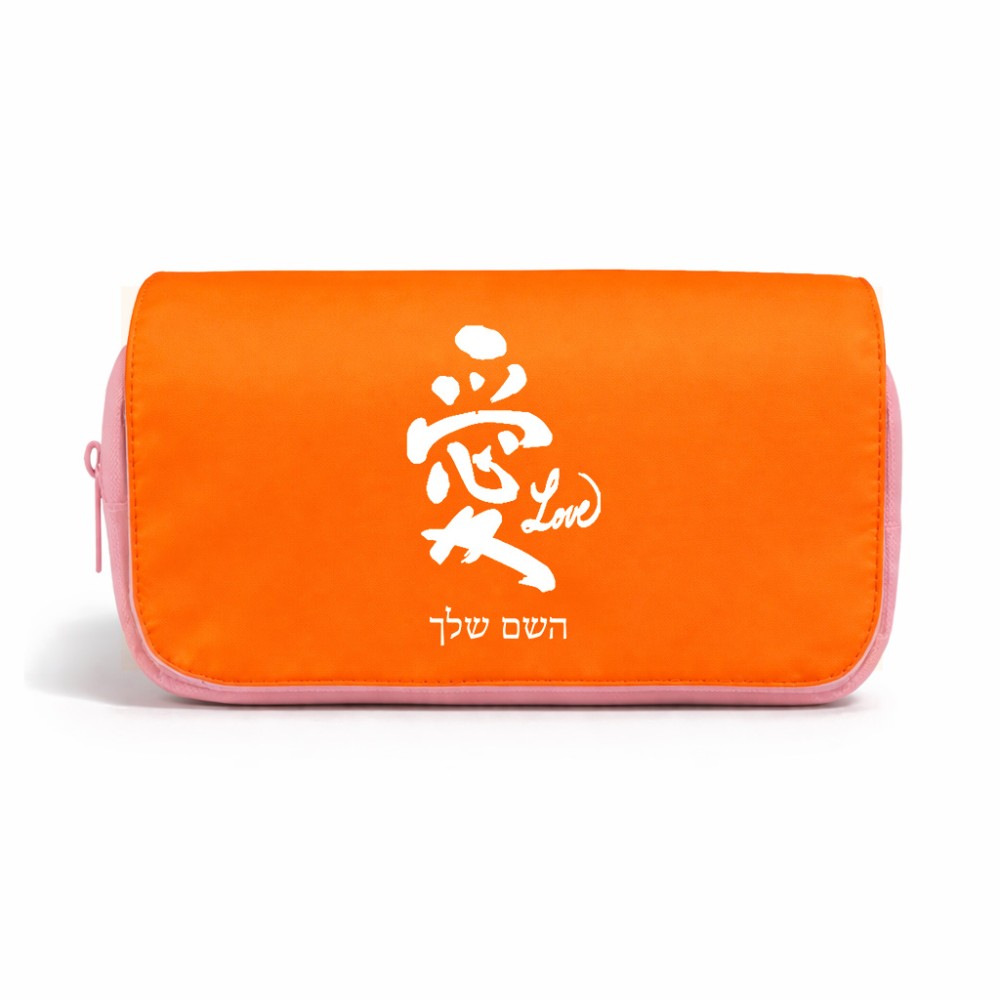 תיק איפור  בעיצוב אישי עם השם שלך בעיצוב אהבה באותיות יפניות גודל 11 × 22 × 10 ס"מ