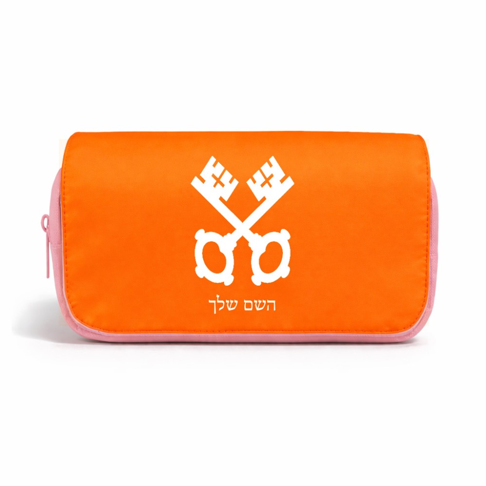 תיק איפור  בעיצוב אישי עם השם שלך בעיצוב מפתחות גודל 11 × 22 × 10 ס"מ