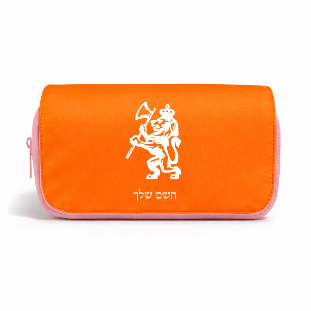 תיק איפור  בעיצוב אישי עם השם שלך בעיצוב אריה גודל 11 × 22 × 10 ס"מ