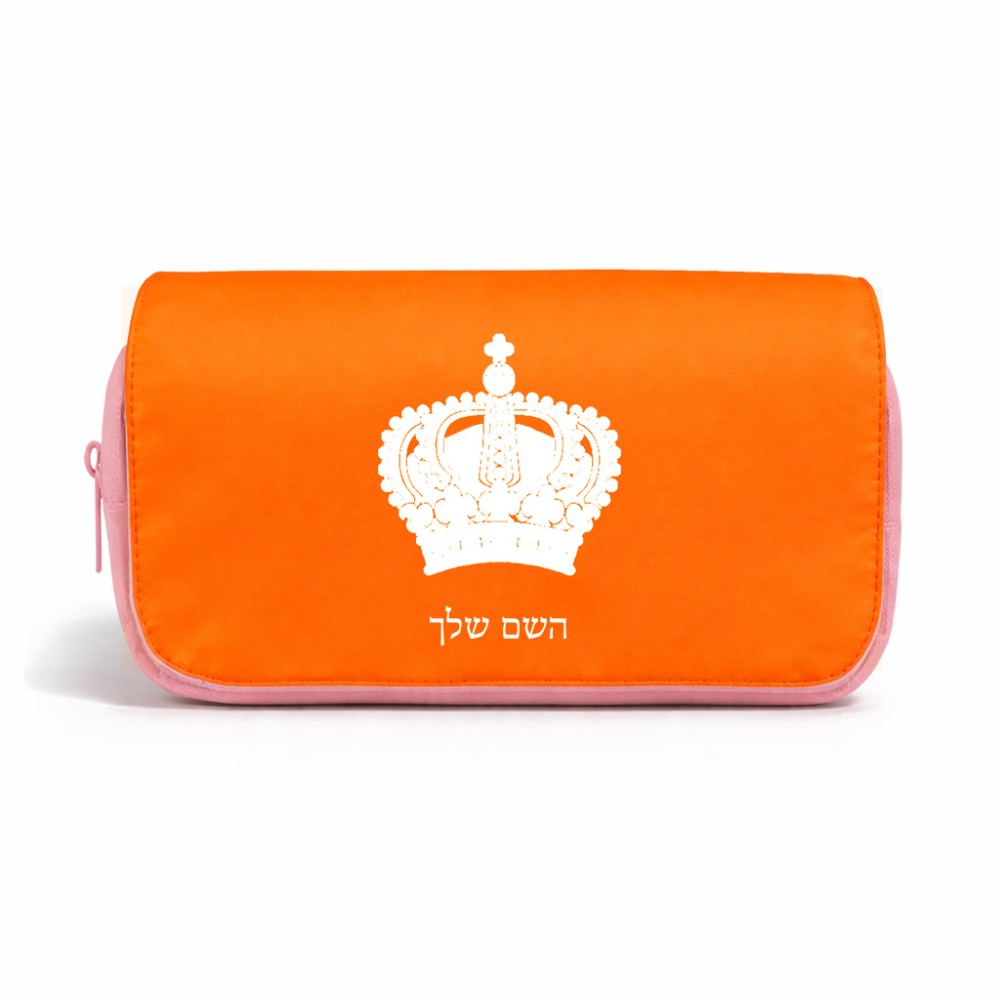 תיק איפור  בעיצוב אישי עם השם שלך בעיצוב כתר מלכותי גודל 11 × 22 × 10 ס"מ