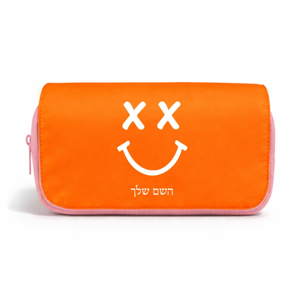 תיק איפור  בעיצוב אישי עם השם שלך בעיצוב סמיילי גודל 11 × 22 × 10 ס"מ