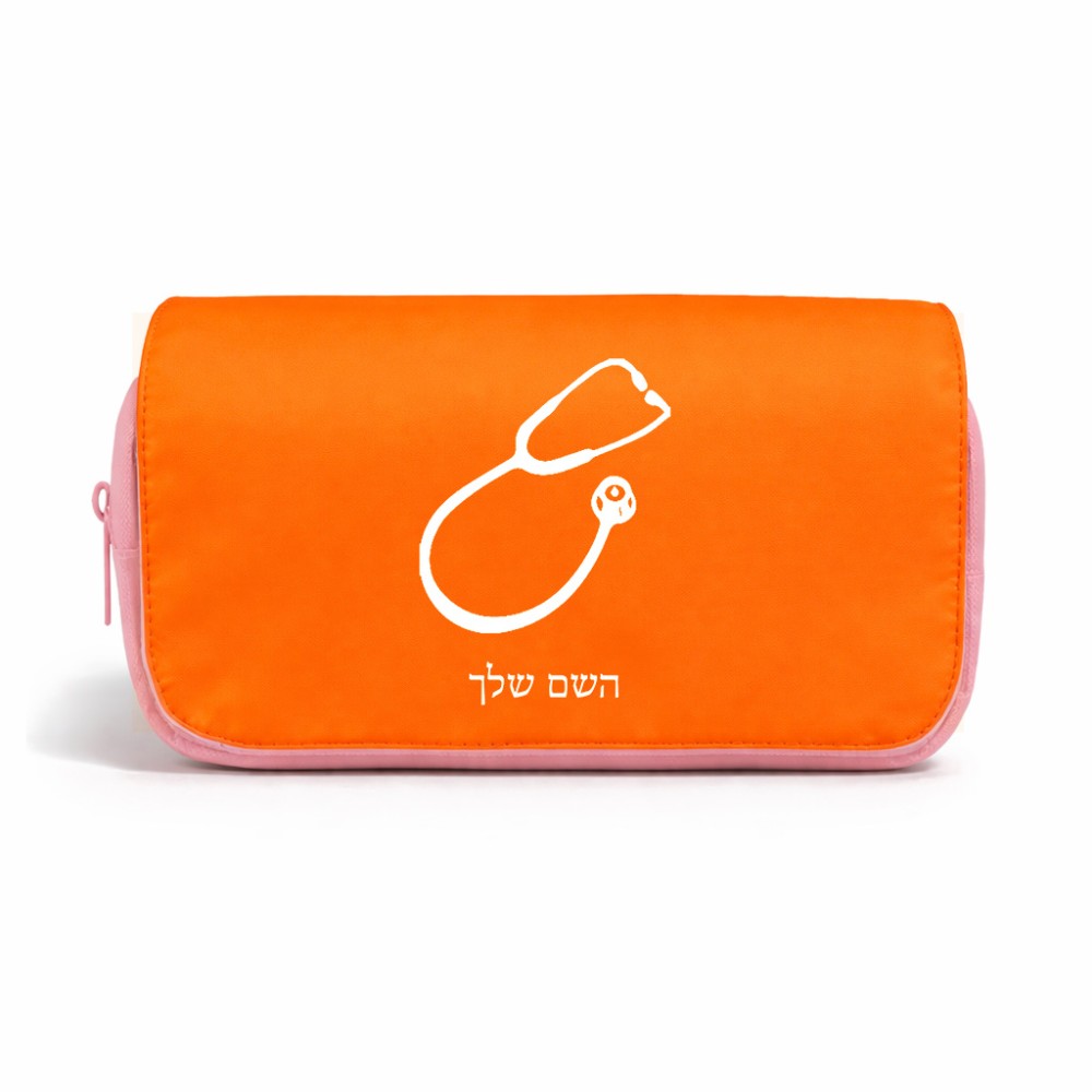 תיק איפור  בעיצוב אישי עם השם שלך בעיצוב סטטוסקופ רופא גודל 11 × 22 × 10 ס"מ