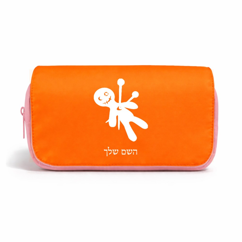 תיק איפור  בעיצוב אישי עם השם שלך בעיצוב וודו גודל 11 × 22 × 10 ס"מ
