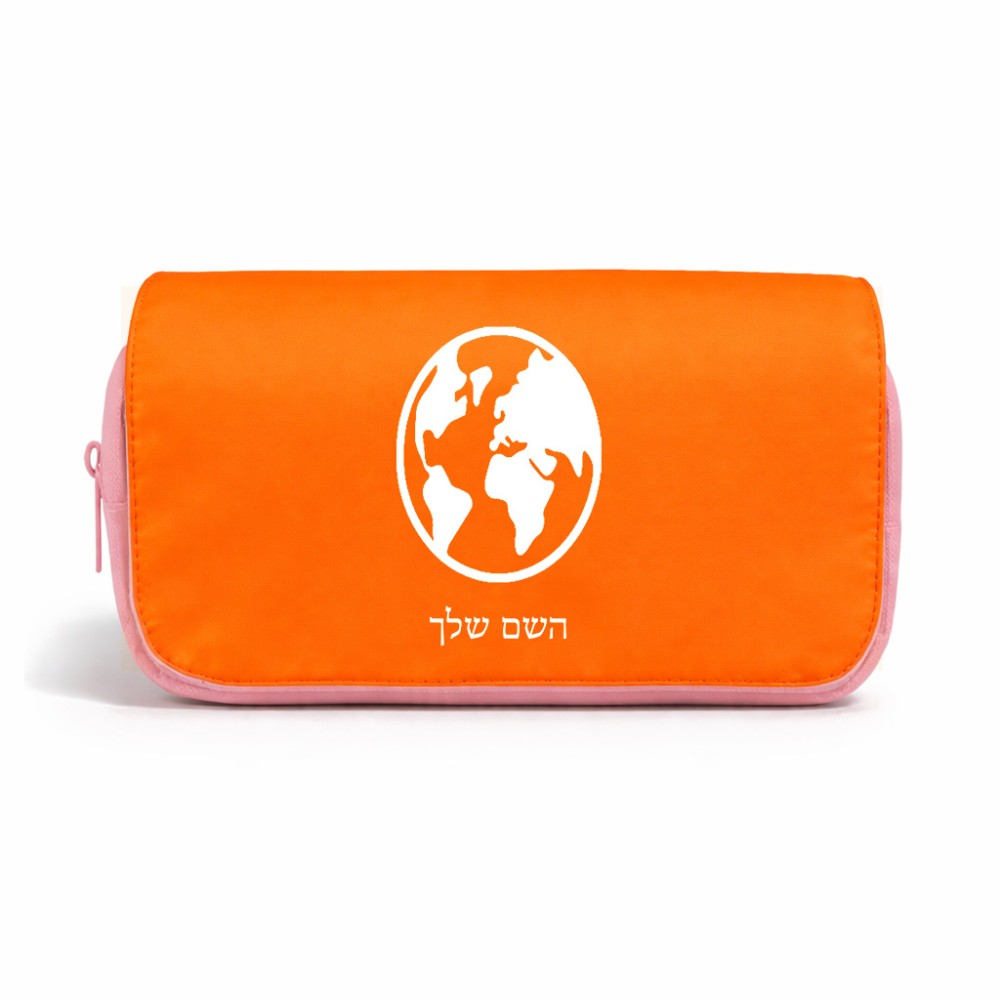תיק איפור  בעיצוב אישי עם השם שלך בעיצוב עולם גודל 11 × 22 × 10 ס"מ