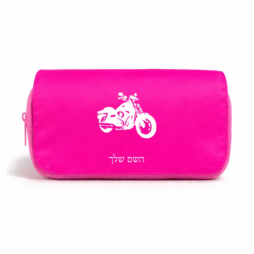 תיק איפור  בעיצוב אישי עם השם שלך בעיצוב הארלי-דיווידסון גודל 11 × 22 × 10 ס"מ