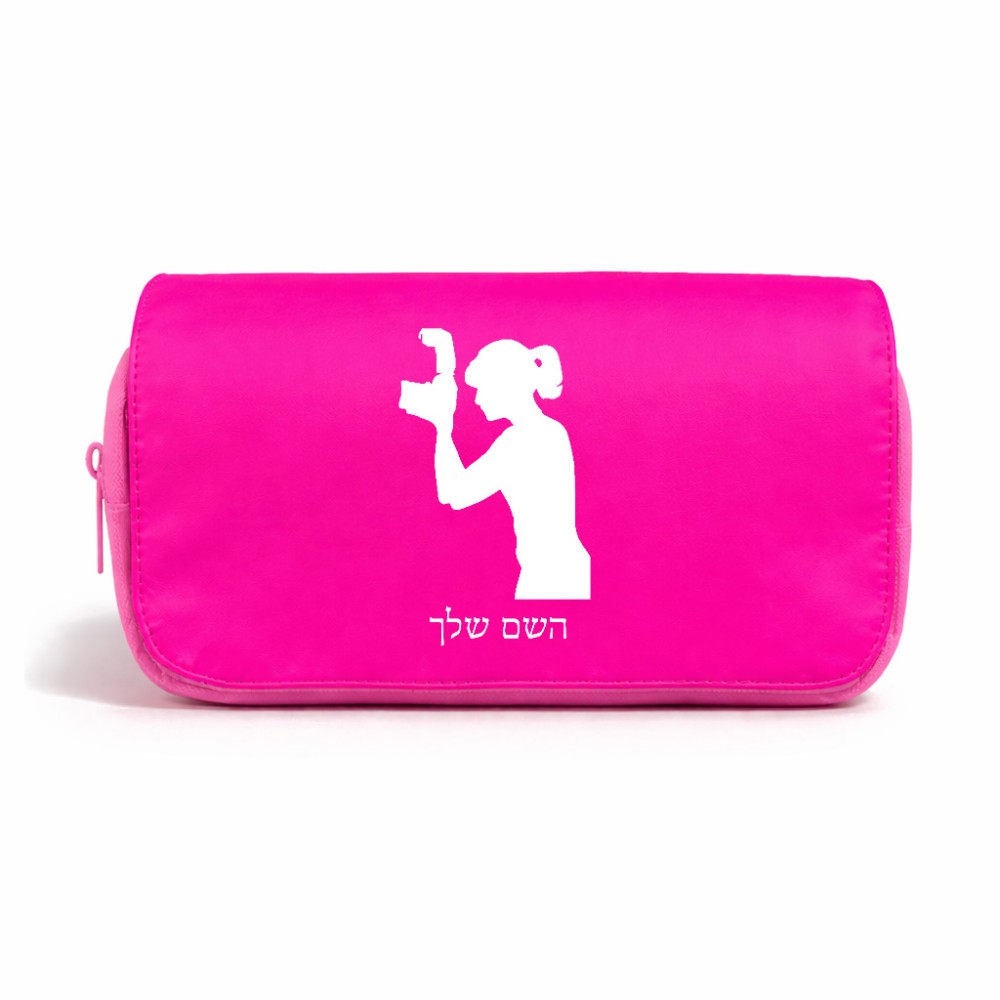 תיק איפור  בעיצוב אישי עם השם שלך בעיצוב צלמת - אישה גודל 11 × 22 × 10 ס"מ