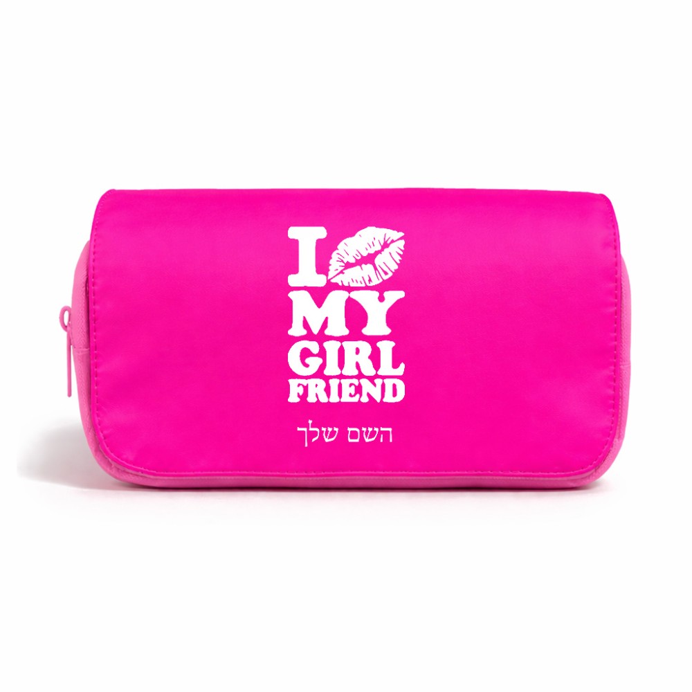 תיק איפור  בעיצוב אישי עם השם שלך בעיצוב לנשק את החברה שלי גודל 11 × 22 × 10 ס"מ