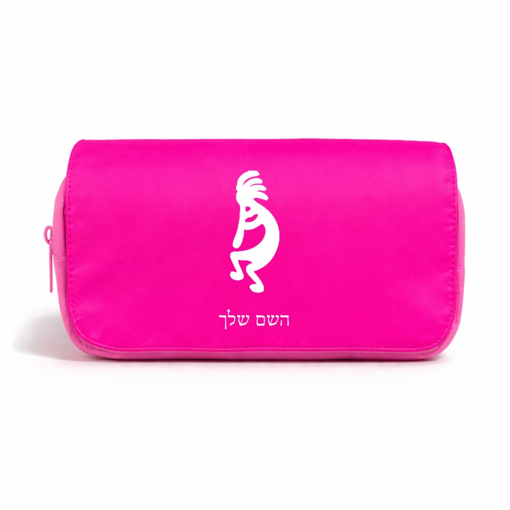 תיק איפור  בעיצוב אישי עם השם שלך בעיצוב קוקופלי גודל 11 × 22 × 10 ס"מ