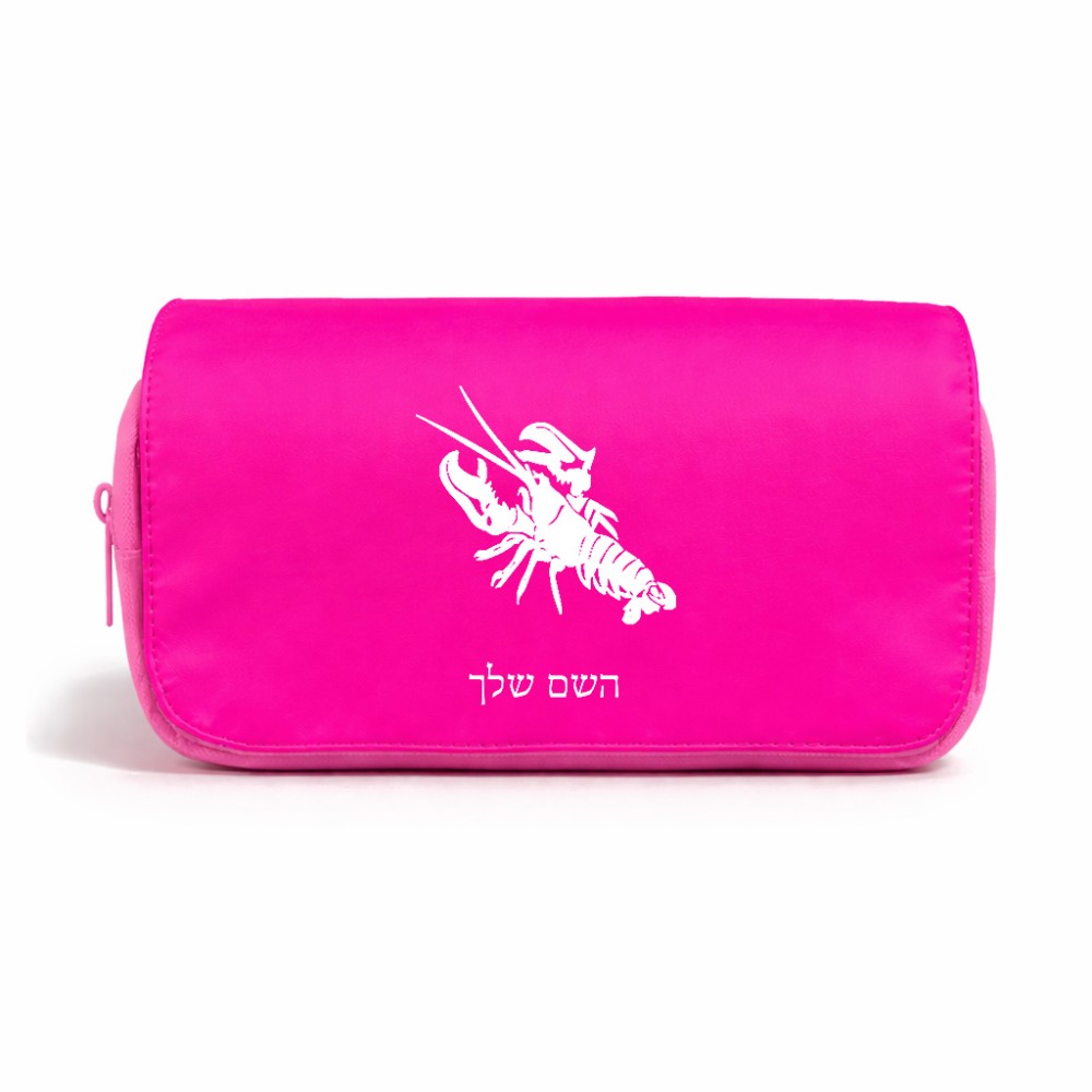 תיק איפור  בעיצוב אישי עם השם שלך בעיצוב מזלות - סרטן גודל 11 × 22 × 10 ס"מ