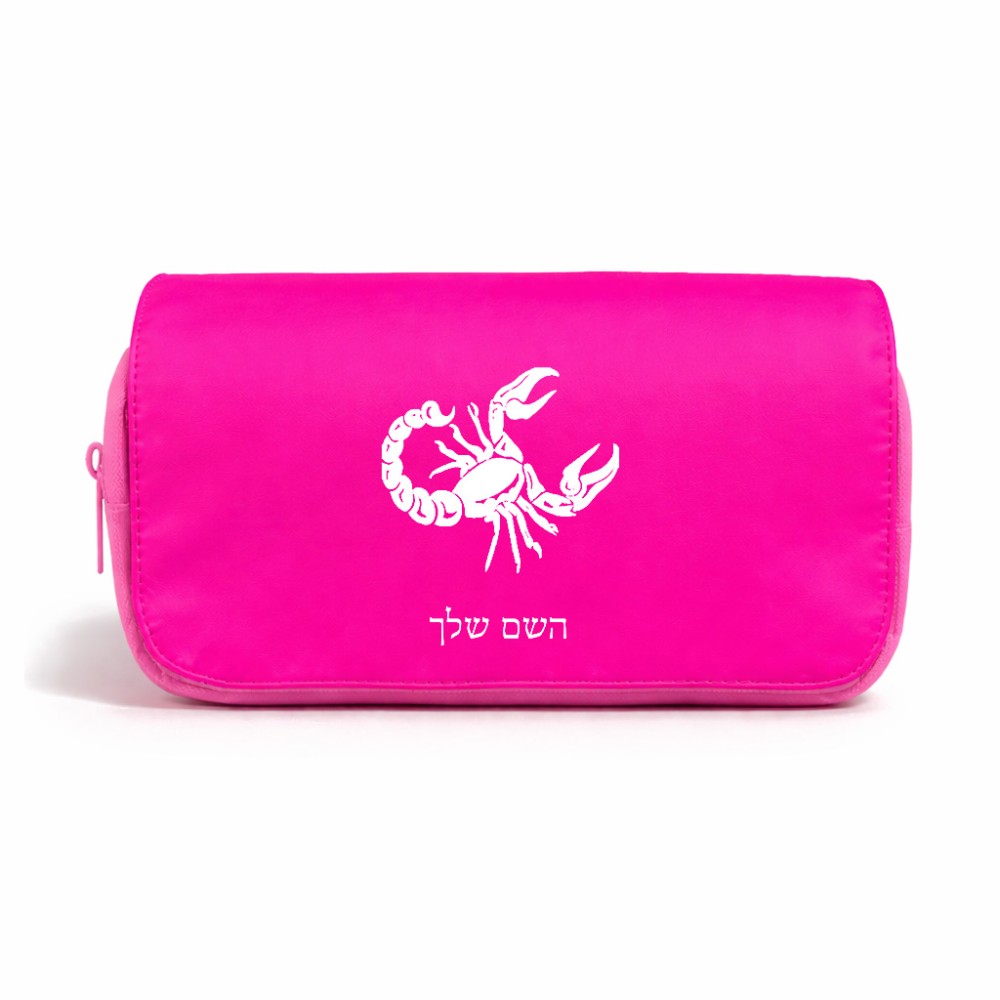 תיק איפור  בעיצוב אישי עם השם שלך בעיצוב מזלות - עקרב גודל 11 × 22 × 10 ס"מ