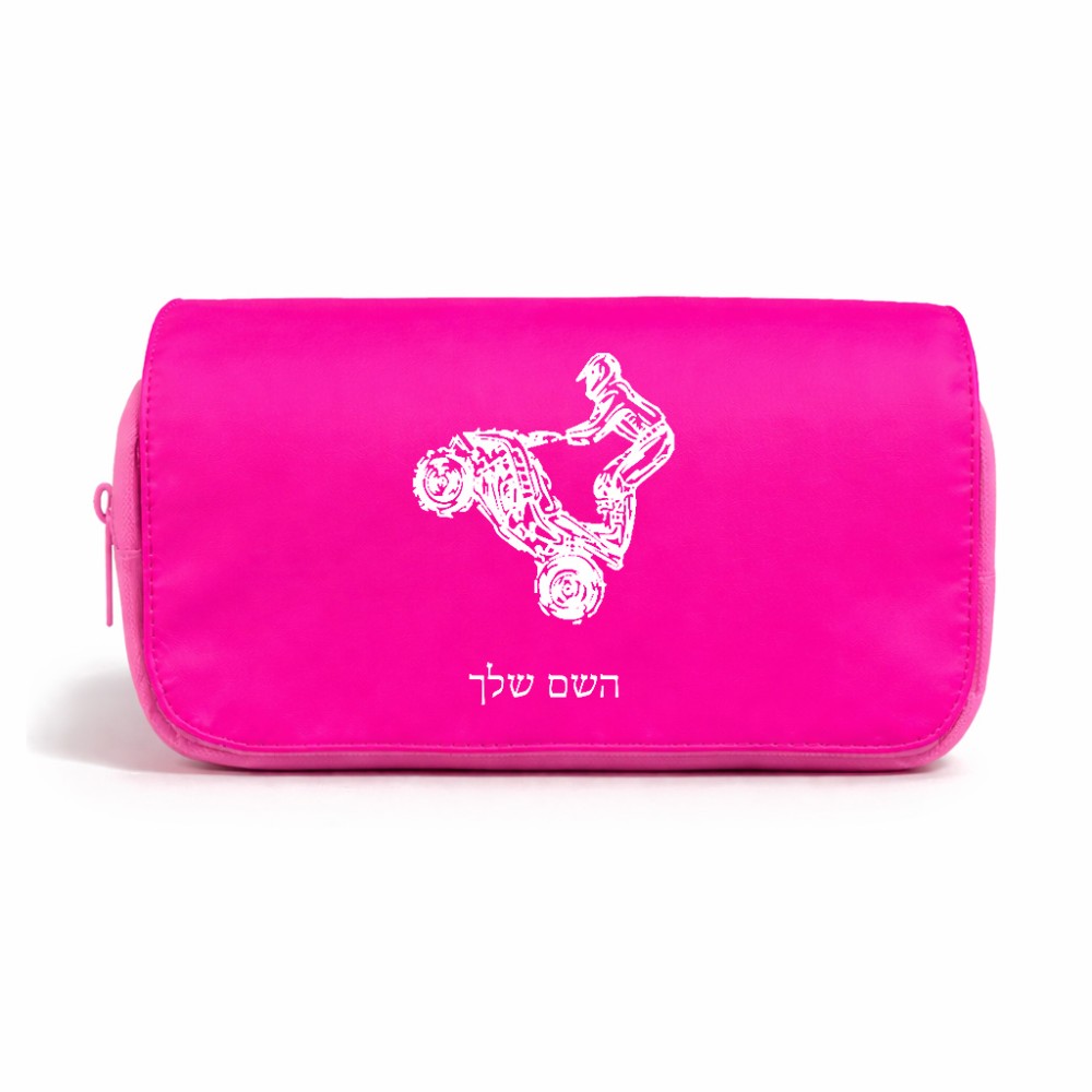 תיק איפור  בעיצוב אישי עם השם שלך בעיצוב רוכב טרקטורונים גודל 11 × 22 × 10 ס"מ