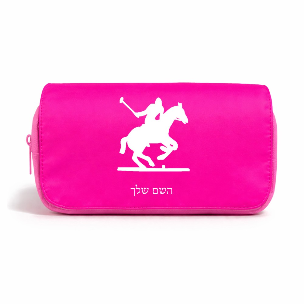 תיק איפור  בעיצוב אישי עם השם שלך בעיצוב שחקן פולו - סוס גודל 11 × 22 × 10 ס"מ