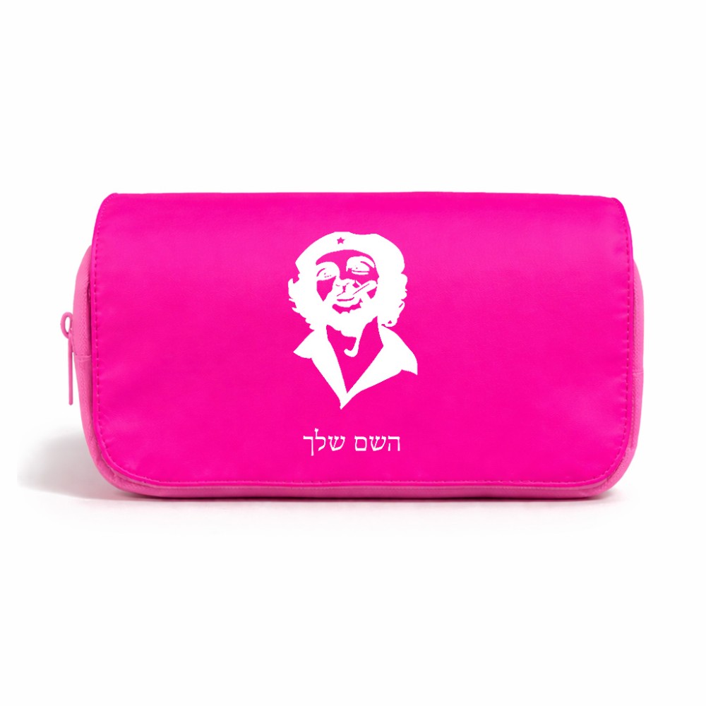 תיק איפור  בעיצוב אישי עם השם שלך בעיצוב צ'ה גווארה גודל 11 × 22 × 10 ס"מ