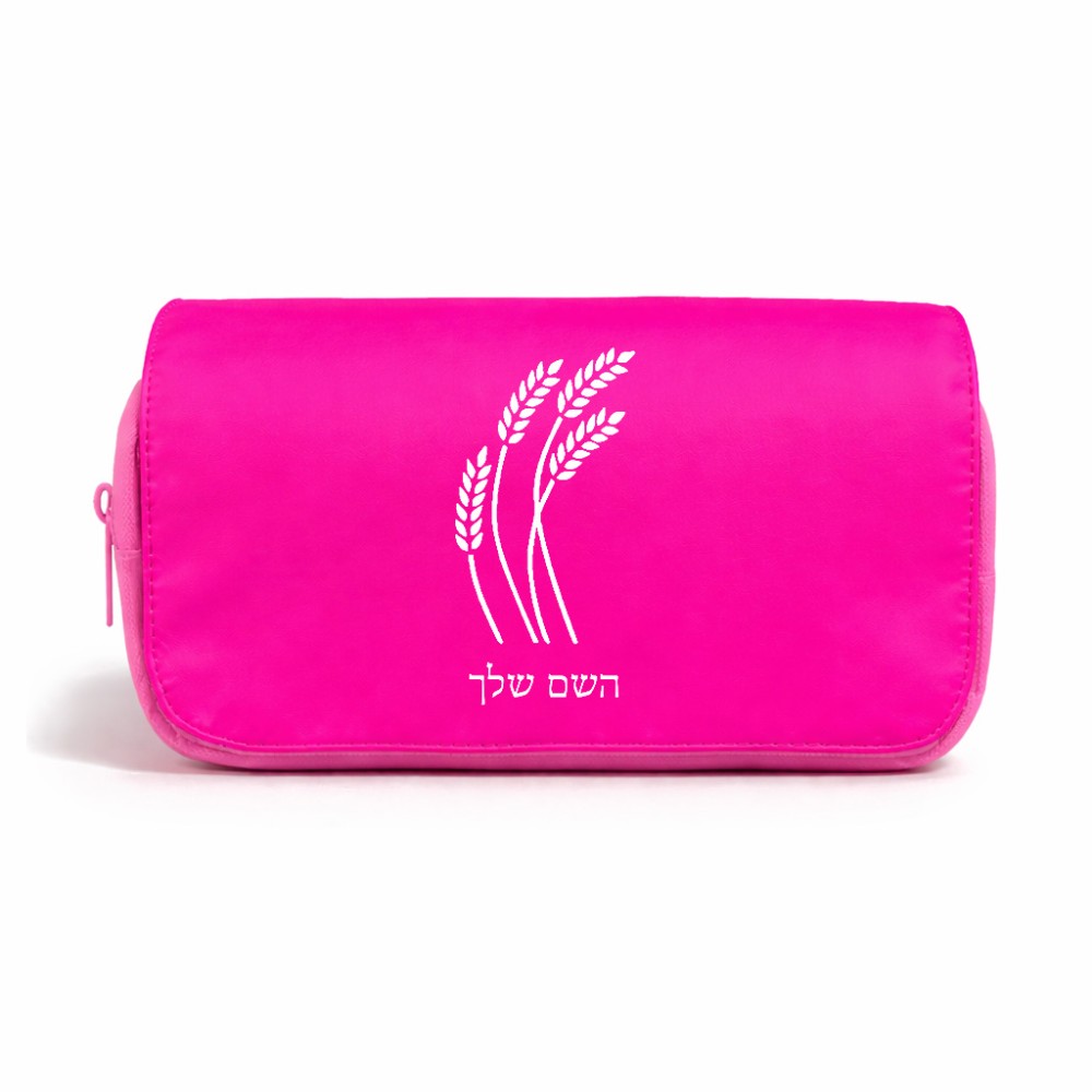 תיק איפור  בעיצוב אישי עם השם שלך בעיצוב חיטה גלית זהב גודל 11 × 22 × 10 ס"מ