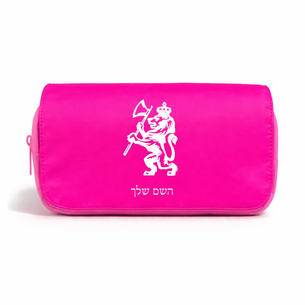 תיק איפור  בעיצוב אישי עם השם שלך בעיצוב אריה גודל 11 × 22 × 10 ס"מ