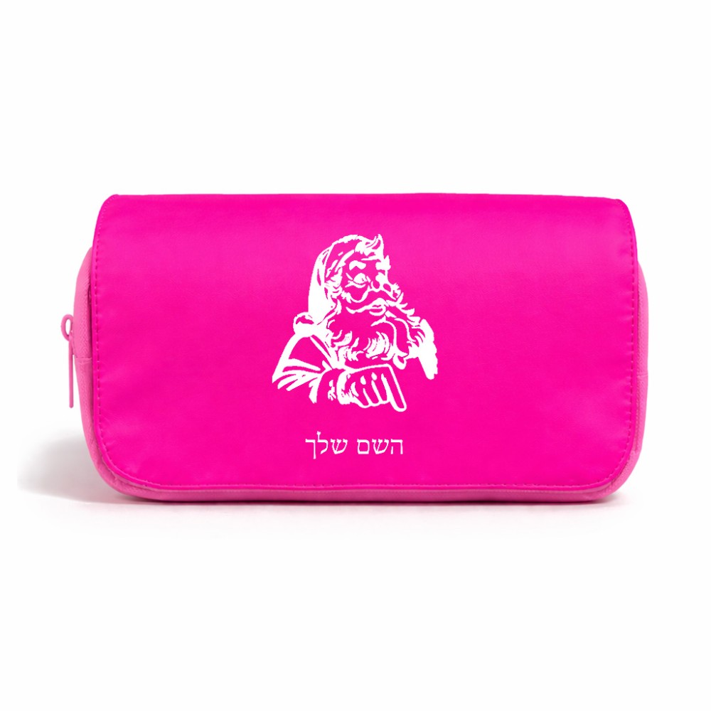 תיק איפור  בעיצוב אישי עם השם שלך בעיצוב סנטה קלאוס גודל 11 × 22 × 10 ס"מ