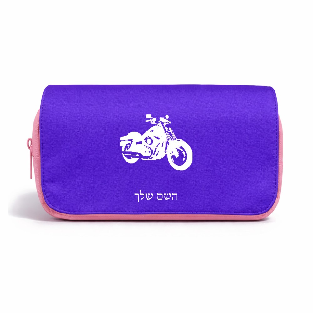 תיק איפור  בעיצוב אישי עם השם שלך בעיצוב הארלי-דיווידסון גודל 11 × 22 × 10 ס"מ