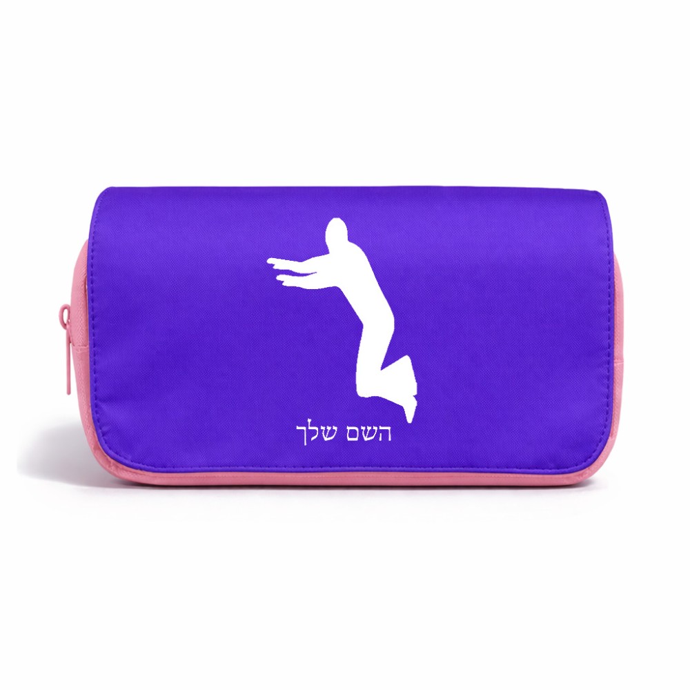 תיק איפור  בעיצוב אישי עם השם שלך בעיצוב פארקורינג גודל 11 × 22 × 10 ס"מ