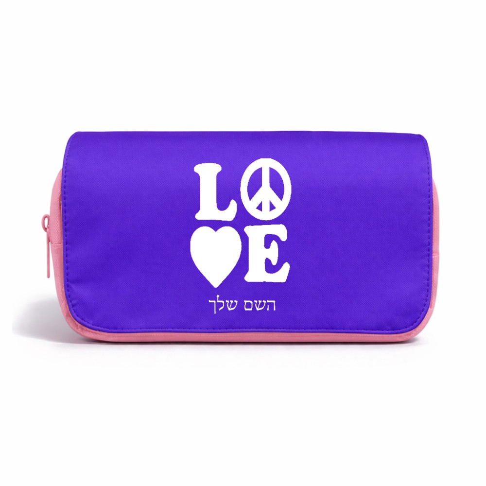 תיק איפור  בעיצוב אישי עם השם שלך בעיצוב אהבה גודל 11 × 22 × 10 ס"מ