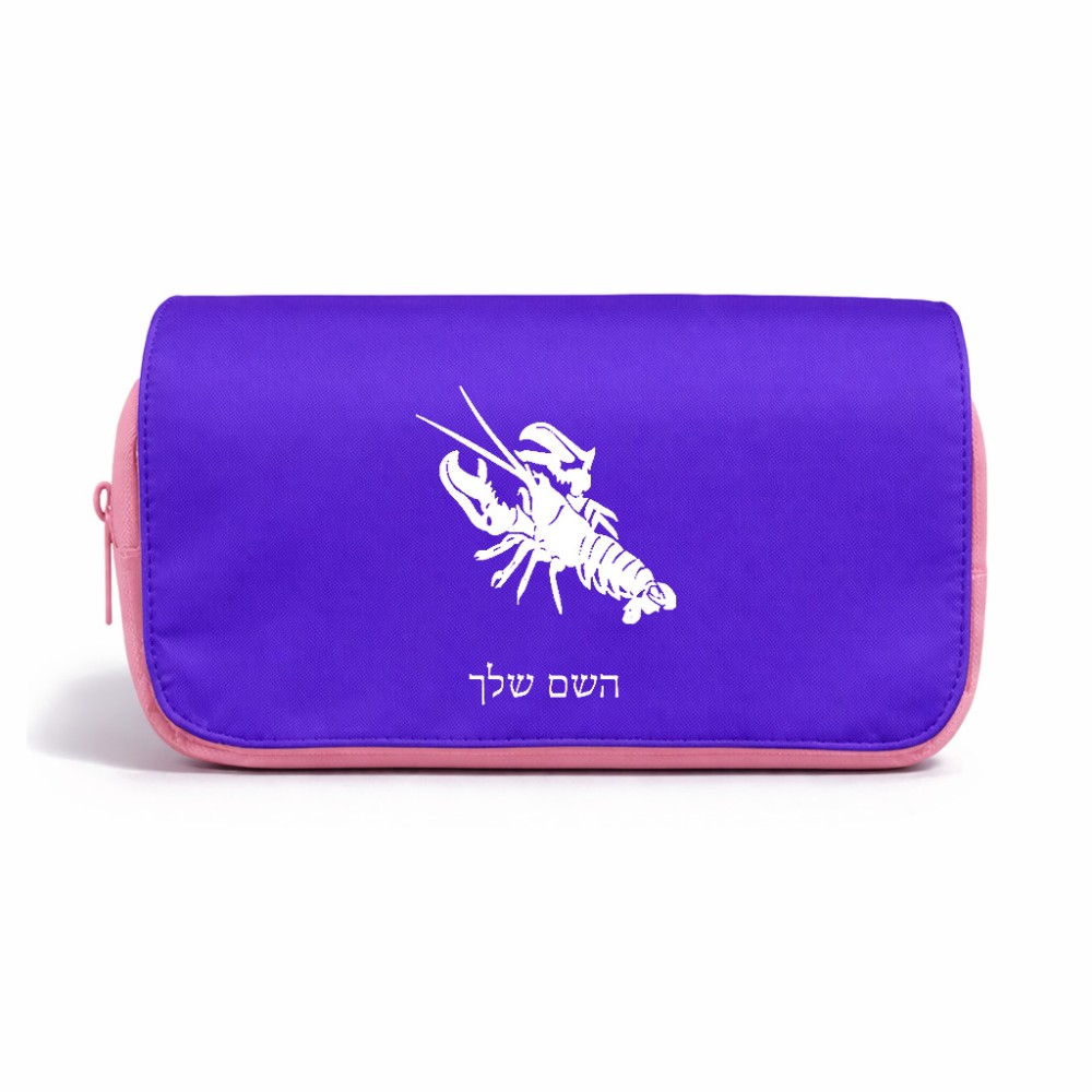 תיק איפור  בעיצוב אישי עם השם שלך בעיצוב מזלות - סרטן גודל 11 × 22 × 10 ס"מ
