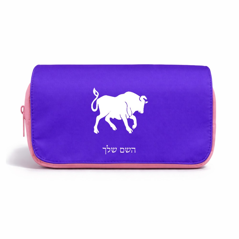 תיק איפור  בעיצוב אישי עם השם שלך בעיצוב מזלות - שור גודל 11 × 22 × 10 ס"מ