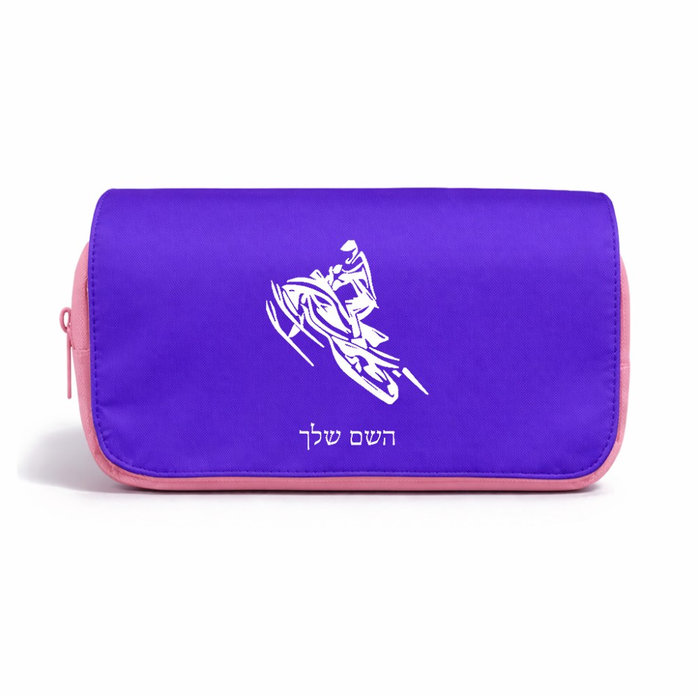 תיק איפור  בעיצוב אישי עם השם שלך בעיצוב אופנוע שלג גודל 11 × 22 × 10 ס"מ