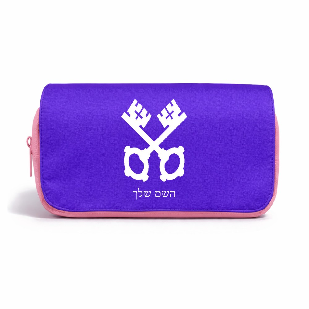 תיק איפור  בעיצוב אישי עם השם שלך בעיצוב מפתחות גודל 11 × 22 × 10 ס"מ