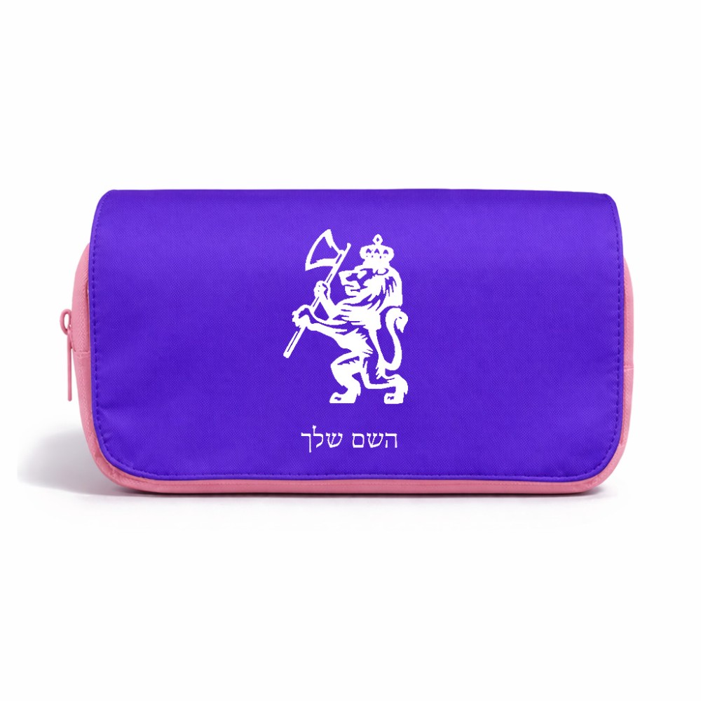 תיק איפור  בעיצוב אישי עם השם שלך בעיצוב אריה גודל 11 × 22 × 10 ס"מ