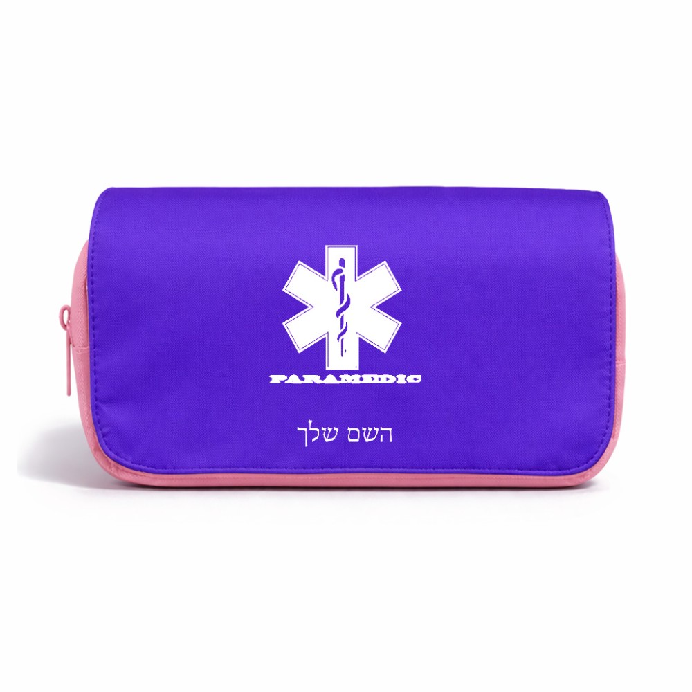תיק איפור  בעיצוב אישי עם השם שלך בעיצוב חובש גודל 11 × 22 × 10 ס"מ