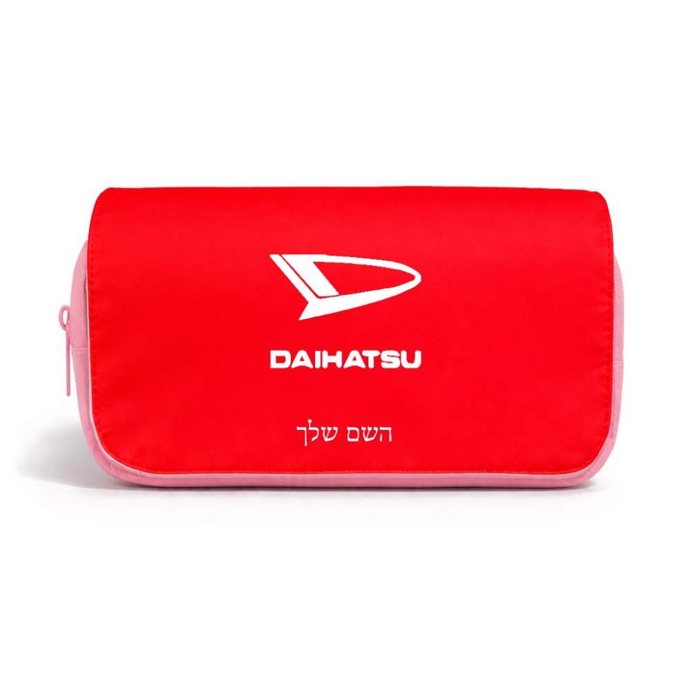 תיק איפור  בעיצוב אישי עם השם שלך בעיצוב דייהטסו גודל 11 × 22 × 10 ס"מ