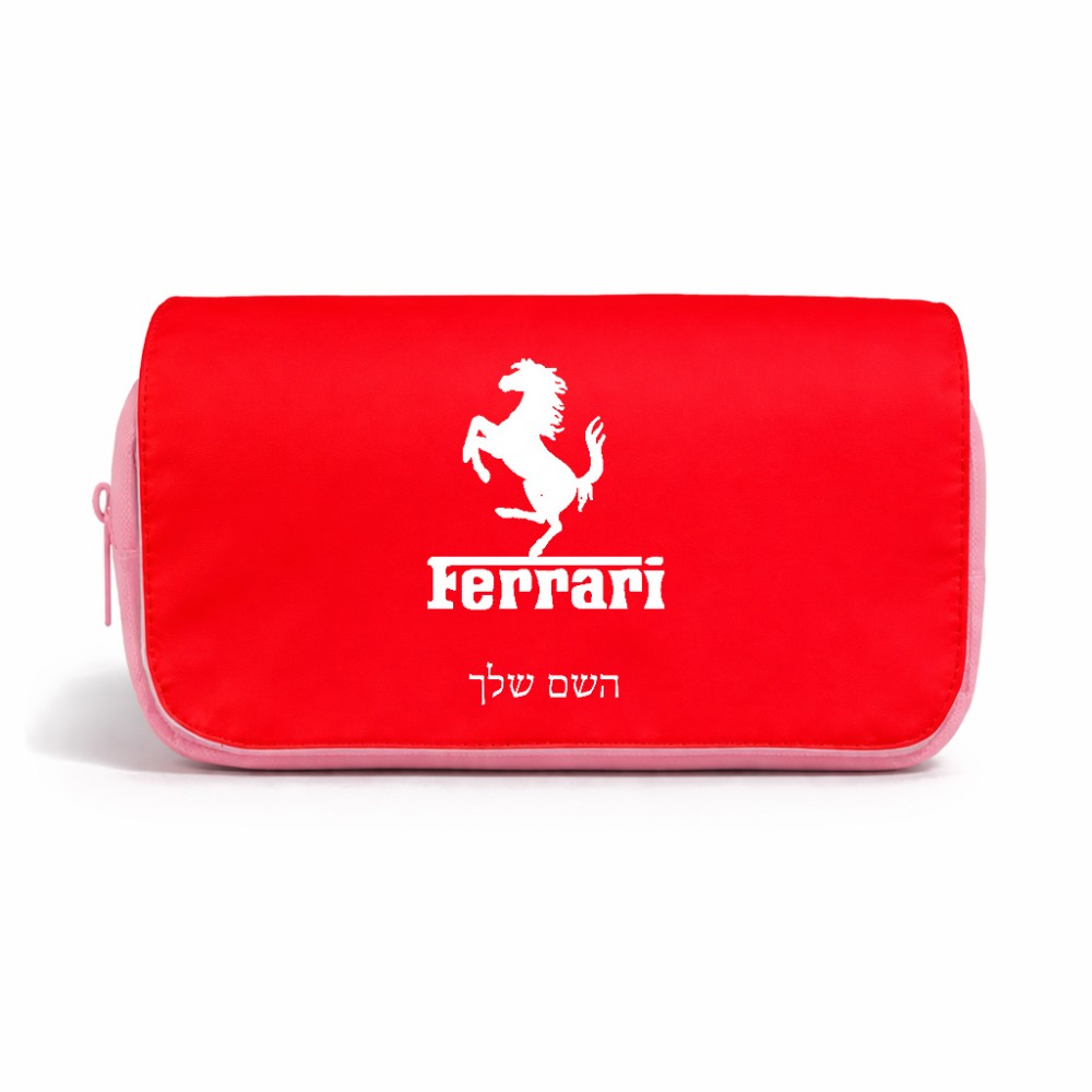 תיק איפור  בעיצוב אישי עם השם שלך בעיצוב פרארי גודל 11 × 22 × 10 ס"מ