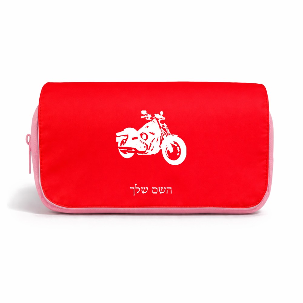 תיק איפור  בעיצוב אישי עם השם שלך בעיצוב הארלי-דיווידסון גודל 11 × 22 × 10 ס"מ