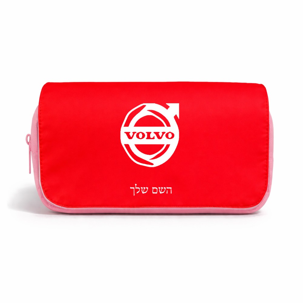 תיק איפור  בעיצוב אישי עם השם שלך בעיצוב וולוו גודל 11 × 22 × 10 ס"מ