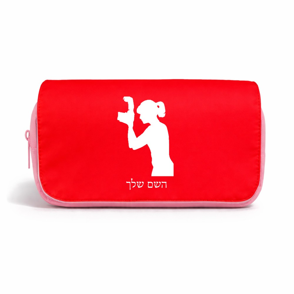 תיק איפור  בעיצוב אישי עם השם שלך בעיצוב צלמת - אישה גודל 11 × 22 × 10 ס"מ