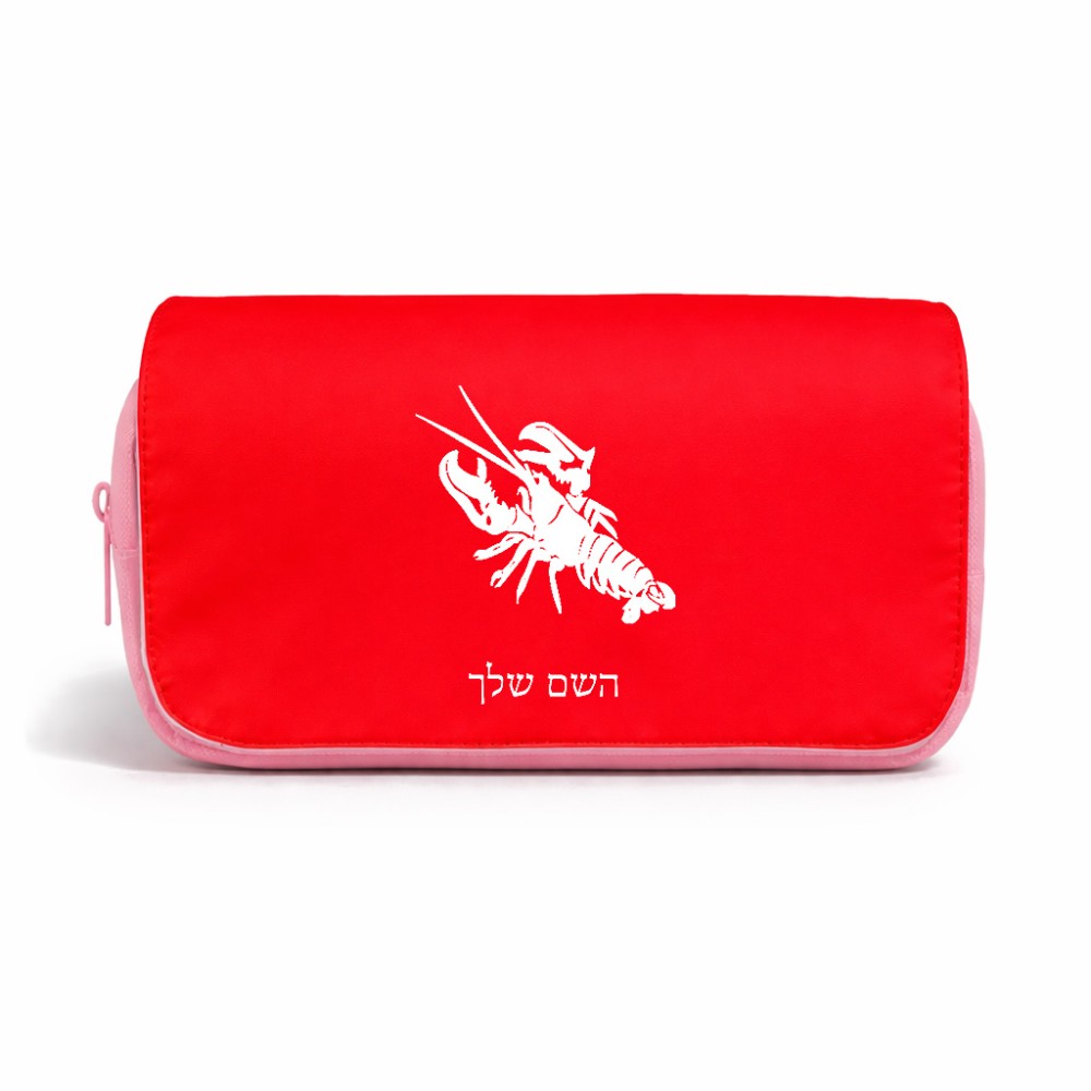 תיק איפור  בעיצוב אישי עם השם שלך בעיצוב מזלות - סרטן גודל 11 × 22 × 10 ס"מ