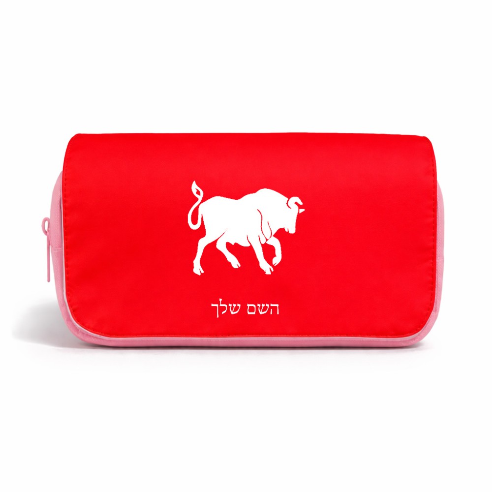תיק איפור  בעיצוב אישי עם השם שלך בעיצוב מזלות - שור גודל 11 × 22 × 10 ס"מ