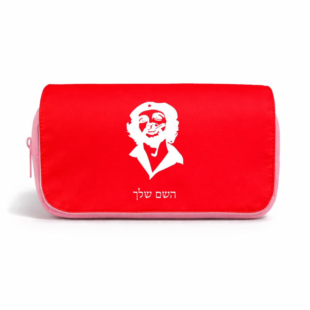 תיק איפור  בעיצוב אישי עם השם שלך בעיצוב צ'ה גווארה גודל 11 × 22 × 10 ס"מ