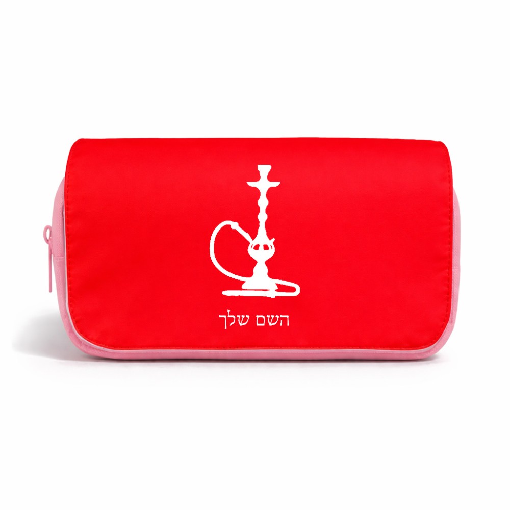 תיק איפור  בעיצוב אישי עם השם שלך בעיצוב נרגילה גודל 11 × 22 × 10 ס"מ