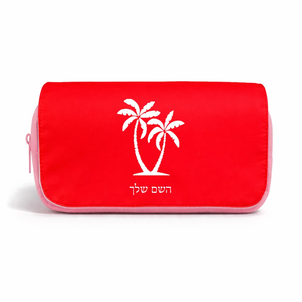 תיק איפור  בעיצוב אישי עם השם שלך בעיצוב כפות ידיים גודל 11 × 22 × 10 ס"מ