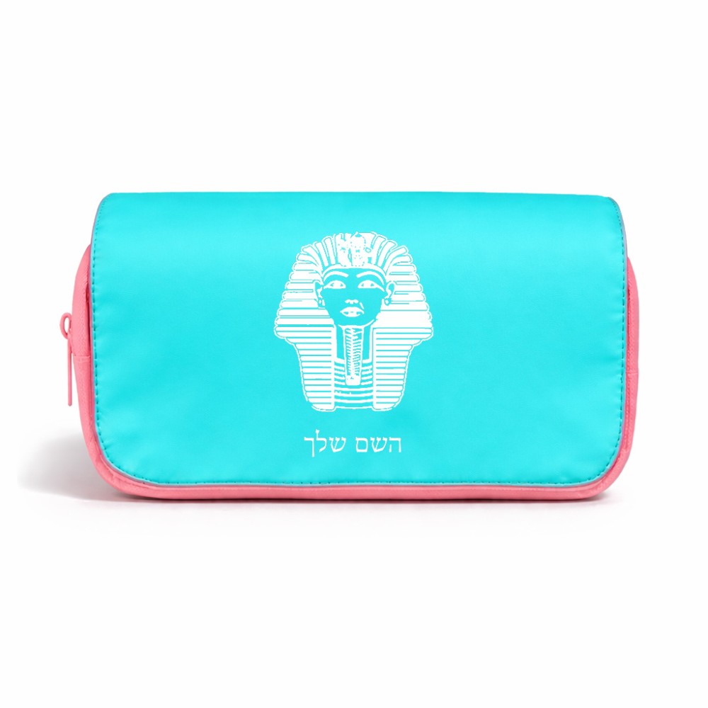 תיק איפור  בעיצוב אישי עם השם שלך בעיצוב פרעה - תות ענח' אמון מצרי גודל 11 × 22 × 10 ס"מ