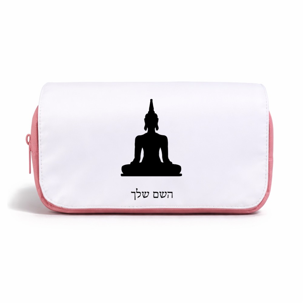 תיק איפור  בעיצוב אישי עם השם שלך בעיצוב בודה גודל 11 × 22 × 10 ס"מ